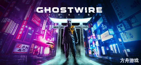 幽灵线：东京/Ghostwire: Tokyo-方舟游戏网
