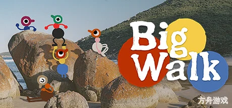 大步走/Big Walk/支持网络联机-方舟游戏网