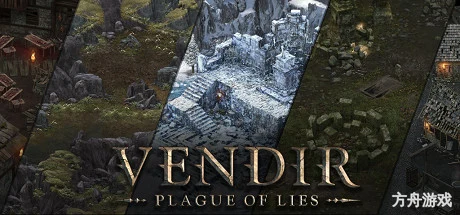 温迪尔：谎言瘟疫/Vendir: Plague of Lies-方舟游戏网