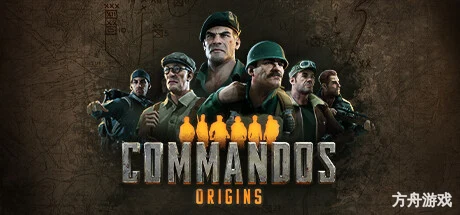 盟军敢死队：起源/Commandos: Origins-方舟游戏网