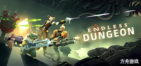 无尽地牢/ENDLESS Dungeon/支持网络联机-方舟游戏网