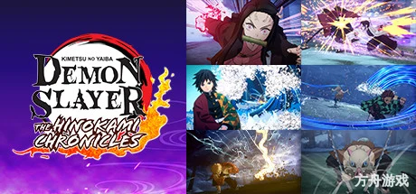 鬼灭之刃 火之神血风谭-虚拟机版/Demon Slayer -Kimetsu no Yaiba- The Hinokami Chronicles HYPERVISOR-方舟游戏网