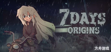 7日起源/7Days Origins-方舟游戏网