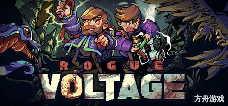 末日电涌/Rogue Voltage-方舟游戏网