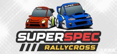 超级规格拉力赛车/SuperSpec Rallycross-方舟游戏网