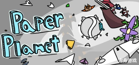 纸弹星球/Paper Planet-方舟游戏网