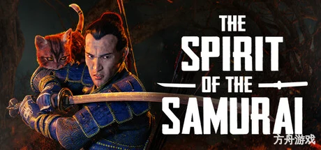 武士的精神/The Spirit of the Samurai