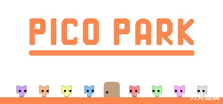萌猫公园/PICO PARK-方舟游戏网