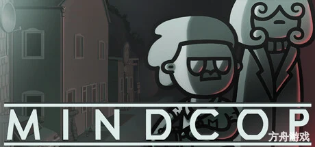 心灵警探/Mindcop-方舟游戏网