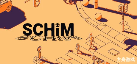 希姆/SCHiM-方舟游戏网