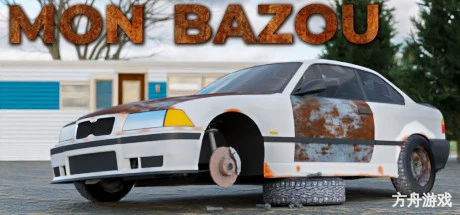 我的破车/Mon Bazou-方舟游戏网