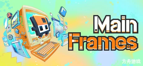 软盘奇遇/MainFrames-方舟游戏网