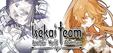 异世界攻略组/Isekai Team-方舟游戏网
