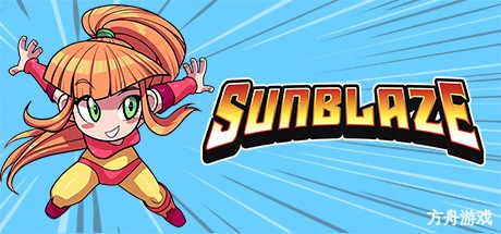 闪耀火焰/Sunblaze-方舟游戏网