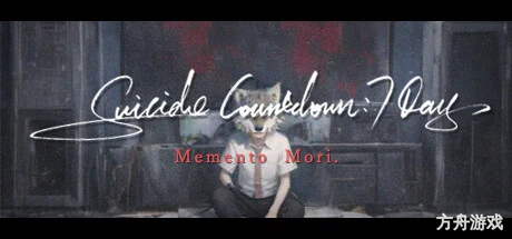 距离男主自杀还剩七天/Suicide Countdown: 7 Days-方舟游戏网