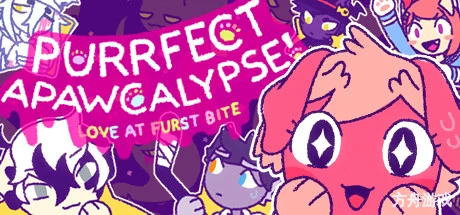 完美末日:一咬定情/Purrfect Apawcalypse: Love at Furst Bite-方舟游戏网
