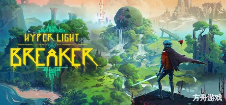 光明破坏者/Hyper Light Breaker/支持网络联机-方舟游戏网