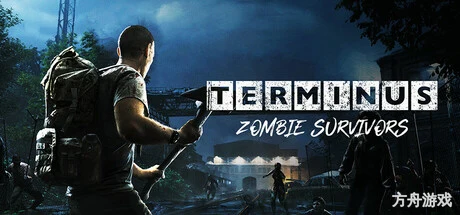 终点站:僵尸幸存者/Terminus: Zombie Survivors-方舟游戏网