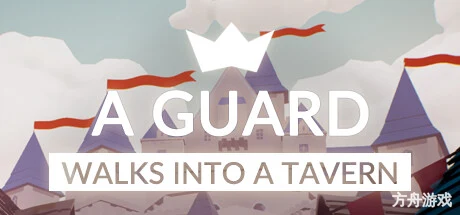 一名卫兵走进了一间酒馆/A guard walks into a tavern-方舟游戏网