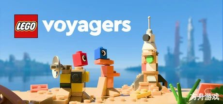 乐高旅行者/LEGO Voyagers-方舟游戏网