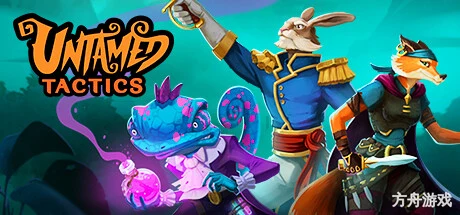 荒野战纪/Untamed Tactics-方舟游戏网