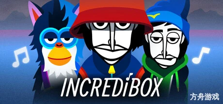 节奏盒子/Incredibox-方舟游戏网