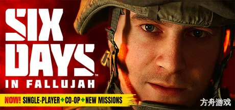 费卢杰六日/Six Days in Fallujah-方舟游戏网