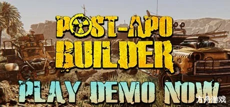 末日建造者/Post-Apo Builder-方舟游戏网