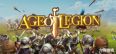 军团纪元/Age of Legion-方舟游戏网
