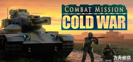 战斗任务：冷战/Combat Mission Cold War