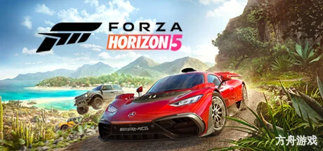 极限竞速：地平线5顶级版/Forza Horizon 5 – Premium Edition-方舟游戏网