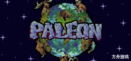 Paleon-方舟游戏网