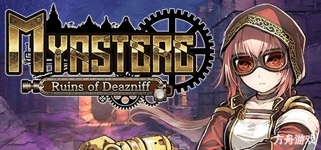 迈亚斯特-迪兹尼夫废墟-/Myastere -Ruins of Deazniff-方舟游戏网