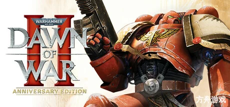 战锤40K:战争黎明2/Warhammer 40000 Dawn of War II-方舟游戏网