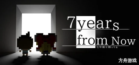7年后的今天/7 Years From Now-方舟游戏网