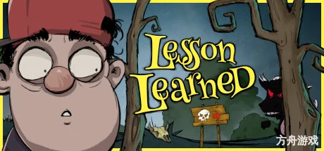 教训/Lesson Learned-方舟游戏网