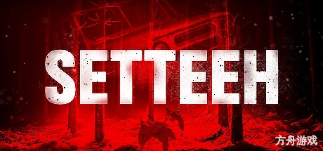 赛特的诅咒/Setteeh-方舟游戏网
