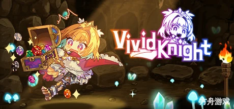 灵动骑士/Vivid Knight-方舟游戏网