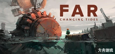 远方:涌变暗潮-虚拟机版/FAR: Changing Tides HYPERVISOR-方舟游戏网
