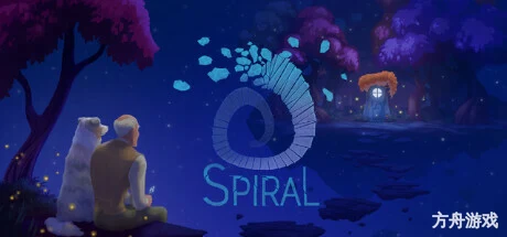 拾忆之旅/Spiral-方舟游戏网