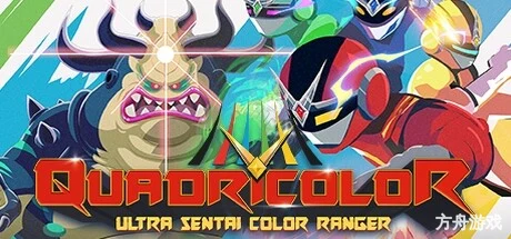 超级战队：色彩英雄/QUADRICOLOR: Ultra Sentai Color Ranger