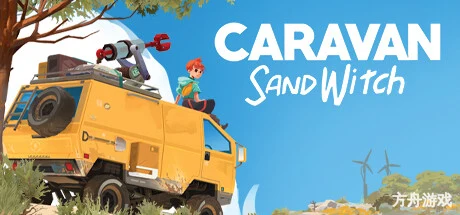 漫漫长路 沙巫之旅/Caravan SandWitch-方舟游戏网