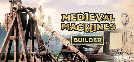 中世纪机器制造者/Medieval Machines Builder-方舟游戏网