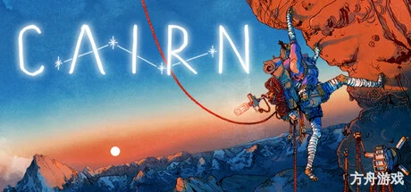 孤山独影/Cairn-方舟游戏网
