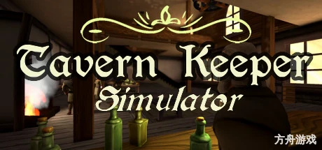 酒馆经理模拟器/Tavern Manager Simulator-方舟游戏网
