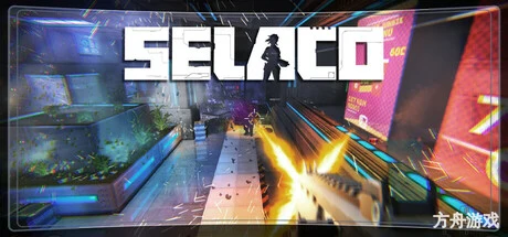 塞拉科/Selaco-方舟游戏网