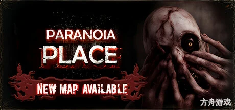 妄想症之地/PARANOIA PLACE-方舟游戏网