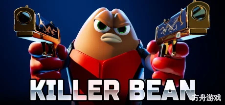 杀手豆/Killer Bean-方舟游戏网