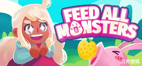 喂怪兽！/Feed All Monsters-方舟游戏网