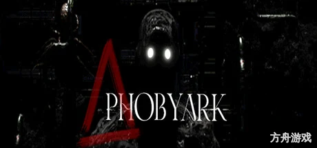 恐惧黑影/PhobLack